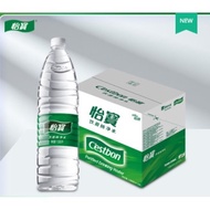 Domestic C'estbon Pure Water 1.555L Outing Family Drinking Water