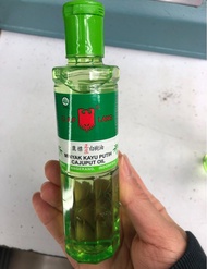 鷹牌鷹標正庄白樹油120ml