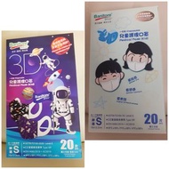 便利妥 細碼 立體型兒童口罩 S size