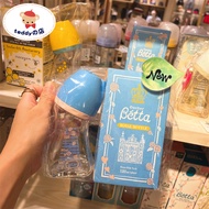 milk bottle botol susu Japan betta betta Newborn Baby Royal Glass Anti-colic Wide-caliber Baby Bottl