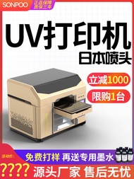 Songpu uv Flat Panel Printer/Clothing Printing Machine Dual-purpose Machine/Small Color Printing Mac