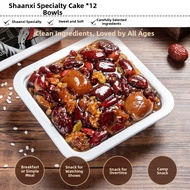 GUOSHENGJING | Instant Rice Cake