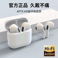 華強北pro4真無線藍牙耳機新款高音質入耳式迷你運動三四五代超長