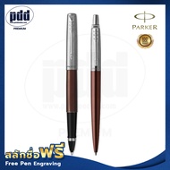 ปากกาสลักชื่อฟรี Set PARKER ชุด PARKER ปากกาโรลเลอร์บอลและปากกาลูกลื่น ป๊ากเกอร์ จ็อตเตอร์ เคนซิงตัน