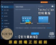 【原廠正版經銷】EaseUS Todo PCTrans Technician 技術員版｜官方最新版 (系統資料轉移)