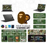 Vivobook S 15 OLED BAPE Edition (K5504, 13th Gen Intel) K5504VA-BAPE-MB9095W