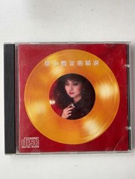 収 黑膠唱片 關淑怡《難得有情人》黑膠唱片 舊唱片 LP 白版頭版 簽名 中文唱碟 CD 卡式帶 鄧麗君、張國榮、齊秦、陳百強、譚詠麟、陳慧嫻、張學友、林憶蓮、林子祥、甄妮、徐小鳳、鐘鎮濤、呂方、蔡琴