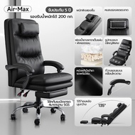 Xpanse เก้าอี้ทำงาน เก้าอี้หนัง หนังคุณภาพสูงนำเข้า ระบายอากาศได้ดี เก้าอี้คอม นุ่มและสบาย Office Ch