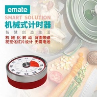Yimeite Kitchen Timer Kitchen Mechanical Timer Student Reminder Timer Black