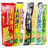 Yuweiyuan Yam Chips Casual Snacks Chips Potato Chips gML120425@
