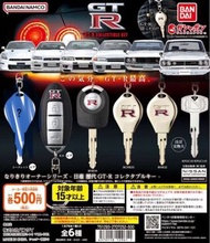 GTR 車匙扭蛋 隱藏版nismo