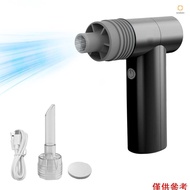 (andoer)Electric Air Duster 100000RPM Mini Turbo Fan Dual-purpose Dust Removal Jet Dry Blower Built-