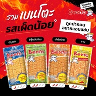 Bento Squid Seafood Snack 4g
