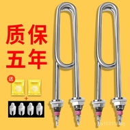 Electric Heating Tube4kw Steamer Steam Rice Cabinet Heating Tube Accessories Heating Tube Rice Steam