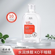 [Promosi Panas] Yaqinuo Malaysia Gliserin Cecair Amide Pelembap Penjagaan Kulit Gliserin Pati Pemuli