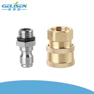 1/4 quick plug nozzle copper joint M14 * 1.5 foam po 1/4 quick plug nozzle copper joint M14 * 1.5 fo
