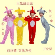 Day Day New Style Children's Performance Costume Elephant Lion Performance Costume Dance Costume Boy