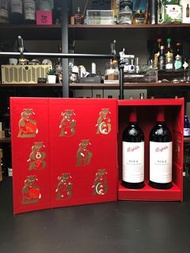 Penfolds Bin 2 Shiraz Mataro 2019 紅酒虎年禮盒特別版
