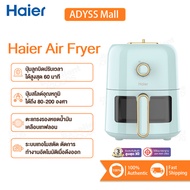 Haier Air Fryer หม้อทอดไร้น้ำมัน ขนาด 4.2 ลิตร รุ่น High Capacity Oil-Free Intelligent Frying Pan Food Without Using Oil Potato Chips Machine Multi-Function Fryer ความจุสูงปราศจากน้ำมัน หม้อทอดอัจฉริยะทอดอาหารโดนไม่ต้องใช้น้ำมัน เครื่องมันฝรั่งทอด เครื่อง Haier