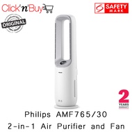 Philips AMF765/30 | AMF765 2-in-1 Air Purifier and Fan. 7000 Series. HEPA &amp; Active Carbon Filter. Connect to Air+ App.