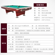 Billiard Table Star Brand American Nine-Ball Table Standard Nine-Ball Table XW136-9B Black Eight-Bal