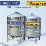 KING KONG STAINLESS STEEL WATER TANK - SUS 304