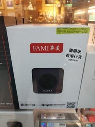 ✅元朗門市 ✅順豐包郵 Fami 華美電視盒子媲美愛米夢想安博EVpad 易播騰播