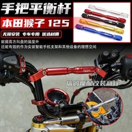 Suitable for MONKEY125 Modified Parts Telescopic Handle Balance Bar CT125/DAX125 Adjustable Bracket