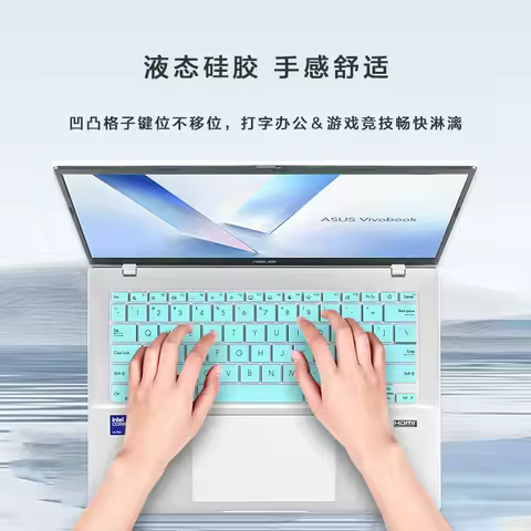 TPU Laptop Keyboard Cover Skin For ASUS Vivobook 14 2025 X1407 X1407CA X1407C X1407QA X1407Q Vivoboo