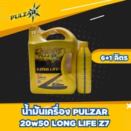 น้ำมันเครื่อง PULZAR 20w50 LONG LIFE Z7 ขนาด 1ลิตร 6+1ลิตร