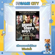 (PC GAME/Load)  เกม GTA IV + Episodes From Liberty City นำไปเสียบคอมเล่นผ่าน Flash Drive ได้ทันที โด