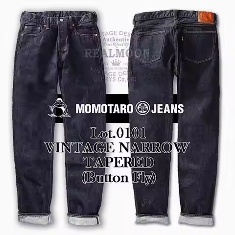 Purple Thread Zimbabwean Cotton 15.7oz MOMOTARO Momotaro Vintage Red Ear Straight Jeans