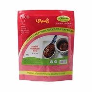 Ahimsa Vegetarian Frozen Sambal Hometown Bite (300g)