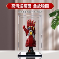 [Model Display Box] Acrylic Display Box Suitable for Lego 76223 Infinite Nano Gloves Model Building 