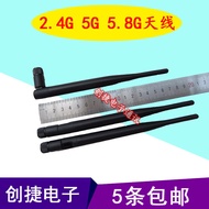 2.4G/5G/5.8G Dual-Band Antenna 6db High Gain Omnidirectional Antenna WIFI Router Inner Hole Antenna 