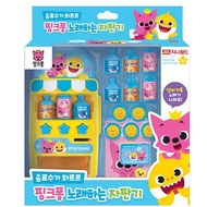[Pinkfong] Singing Vending Machine Cash Register Toy | Pretend Play EducationalToy KidsGift