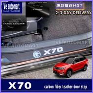 Vemart proton x70 carbon fiber car door step Protector thick leather side step