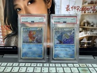 連號 PSA 10 PTCG POKEMON CARD 2023 CLK JP Magikarp Gyarados 鯉魚王 鯉魚龍
