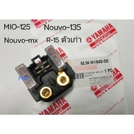 รีเลย์สตาร์ทมือ แท้ Mio-125 Mio-125iNouvoMxNouvo135R-15 ตัวเก่า