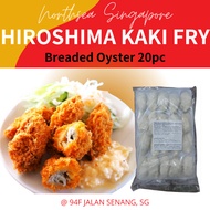 “Kunihiro” Frozen Japanese Kaki Fry (Breaded Oyster)