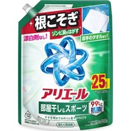 P&G ARIEL 消臭抗菌洗衣液 625g 室内晾乾用 補充裝 綠色 -09365(平行進口)