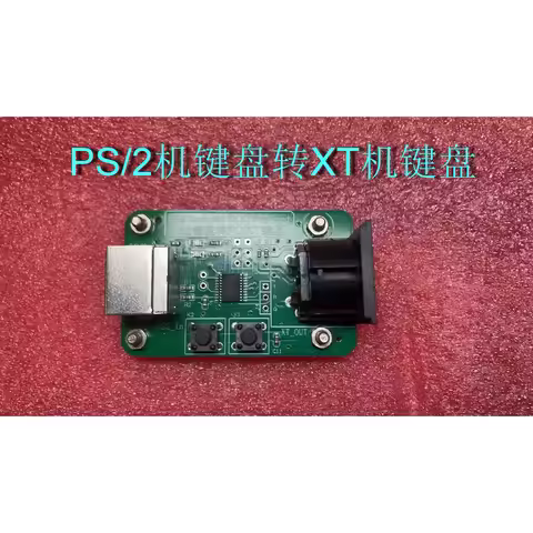 PC/XT computer keyboard interface, PS2 keyboard to XT keyboard to IBM5160 8088 host keyboard convers