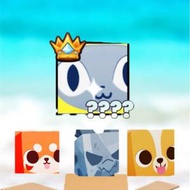 Cheap✅大量貨！放心買！無限供應！ Pet simulator 99 mystery box 100%have huge