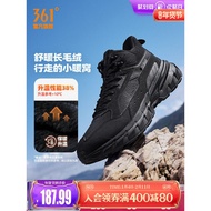 361 Xingshan Men's Outdoor Sports Shoes Winter New Style High-Top Fleece Lining Warm Large Cotton Sh