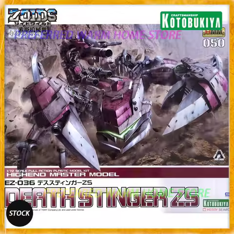 In Stock KOTOBUKIYA ZD086R ZOIDS HMM ZOIDS EZ-036 DEATH STINGER Assemble Model Toys Mechanical Death