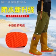 1.11 Men Women Super High-Top Over-the-Knee Half-Body Water Pants Fishing Fishing Pants Farmland Shoes Planting Boots Soft-Soled Water