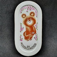 Porcelain Plaque Bear MISHA mascot Olympic Games Moscow USSR 1980 KOROSTEN