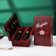 Penfolds Red Wine Gift Box Packaging Bin407/128/389/28 Special Double Bottle Empty Wine Box Customiz
