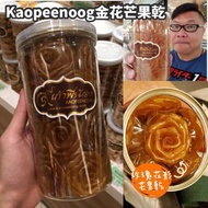 泰國Kaopeenoog金花芒果乾