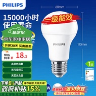 飞利浦（PHILIPS）led节能灯泡客厅家用超亮照明E27大螺口灯泡12W6500K白光优视型
